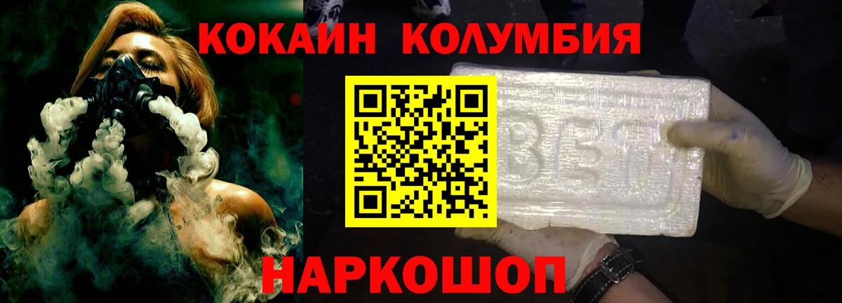 Cocaine FishScale Чайковский