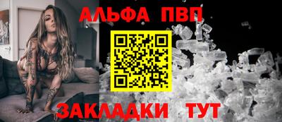 стафф Наро-Фоминск