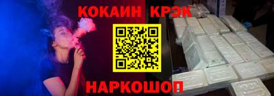стафф Наро-Фоминск