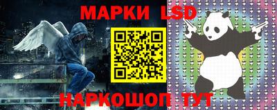 стафф Наро-Фоминск