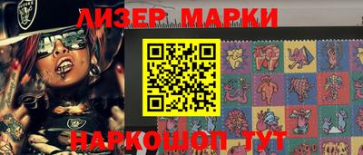 стафф Наро-Фоминск