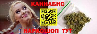 стафф Наро-Фоминск
