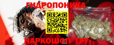 стафф Наро-Фоминск