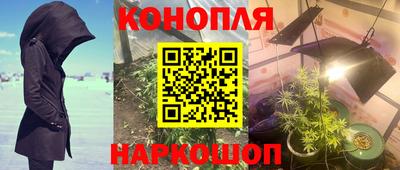 стафф Наро-Фоминск