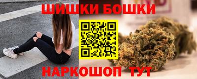 стафф Наро-Фоминск