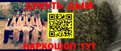 стафф Наро-Фоминск