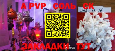 марки lsd Нарткала