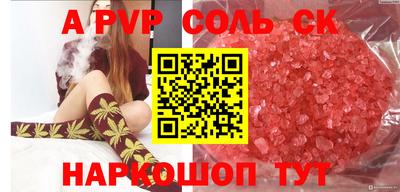 марки lsd Нарткала