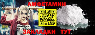 стафф Наро-Фоминск