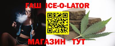 стафф Наро-Фоминск
