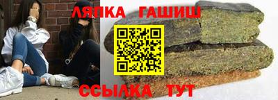стафф Наро-Фоминск