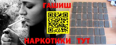 стафф Наро-Фоминск