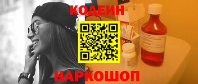 стафф Наро-Фоминск