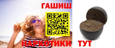 стафф Наро-Фоминск
