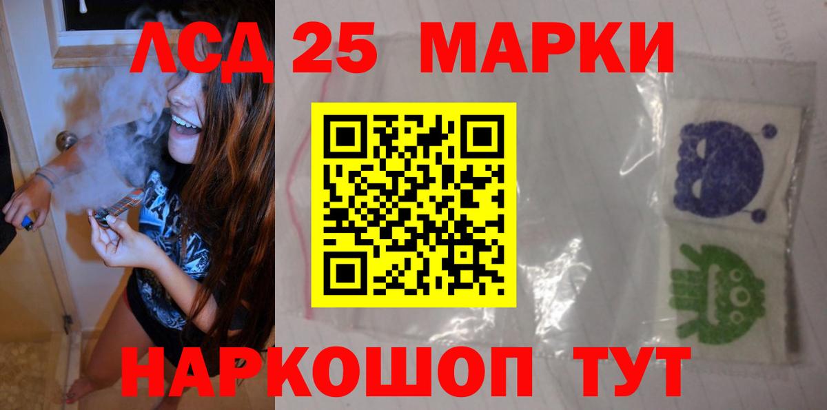 ЛСД экстази ecstasy  Вход с VPN  LSD-25 экстази кислота  Чайковский 