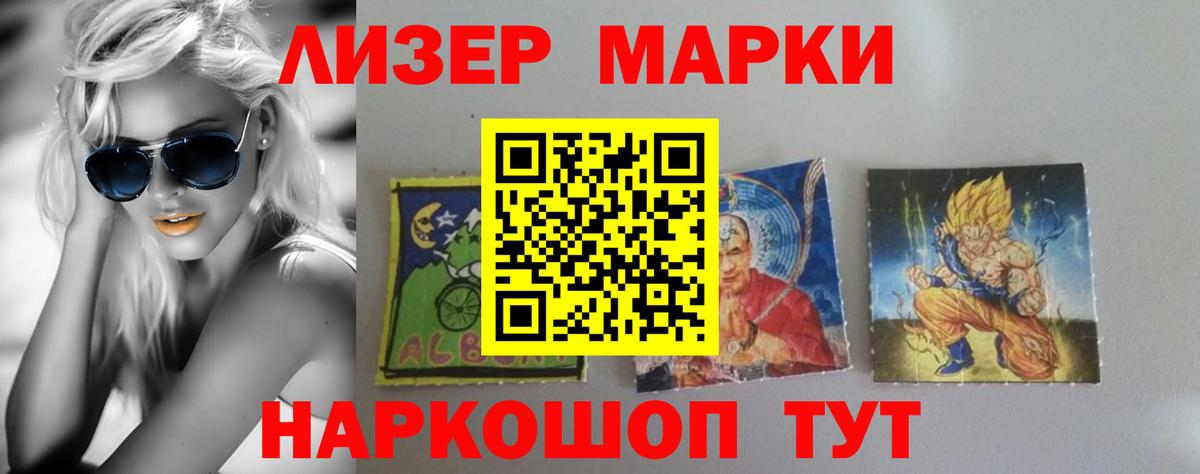 LSD-25 экстази кислота Чайковский