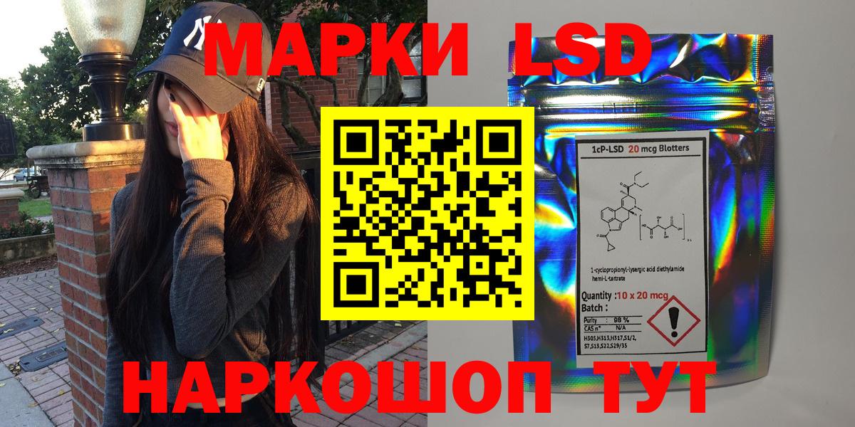 Марки NBOMe 1,5мг  Вход с VPN  Марки NBOMe 1,5мг  Чайковский 