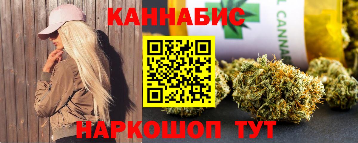 Конопля ГИДРОПОН Чайковский