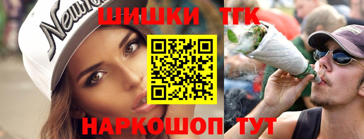 Бошки марихуана Bruce Banner  Каннабис план  Вход с VPN  Марихуана план  Чайковский 